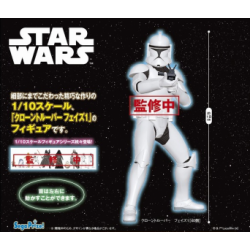 STAR WARS CLONE TROOPER 1/10